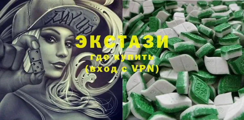 ЭКСТАЗИ louis Vuitton  Камышин 