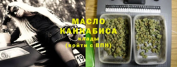 мефедрон VHQ Бугульма